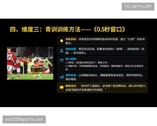 先触球规则真的能免责？解读足球判罚中的微妙边界