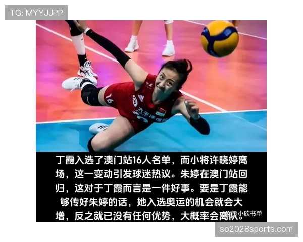 丁霞这日常作息太夸张，连队友都说啥跟她差十条街！