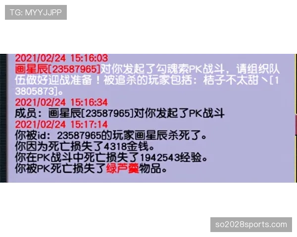违规换人如何判罚？规则明确替补程序错误将导致警告或不利后果