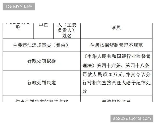 非法用手防守的判定标准与适用场景解析 非法用手防守的判定标准与适用场景解析