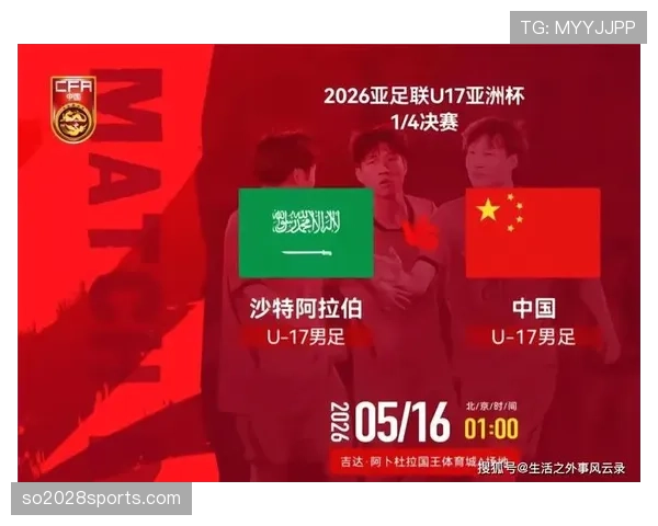 沙特队2026世界杯出线前景分析：亚洲劲旅能否突破小组赛