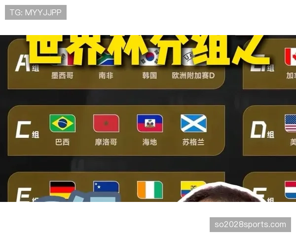 世界杯C组谁能笑到最后